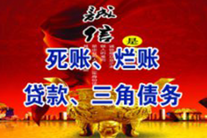 欠款未还能否收回所售货物？